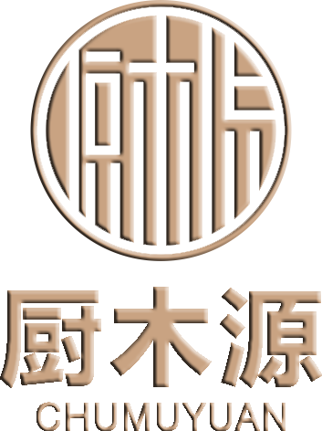 广东厨木源家居有限公司